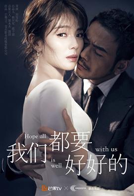 月光光心慌慌：终结 封面图