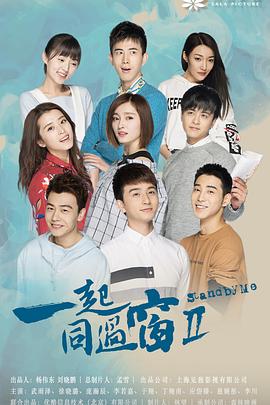 兄兄妹妹归乡路 封面图