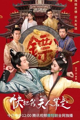 反叛的鲁路修 夺还的罗赛 封面图