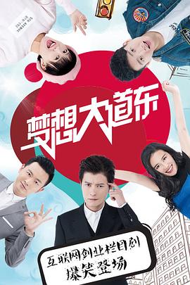 进击的小辰子 封面图