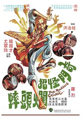 我的黑莲花王妃（不好啦王妃发飙了） 封面图