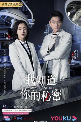 超级大明星 封面图