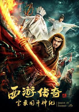 归乡除恶 封面图